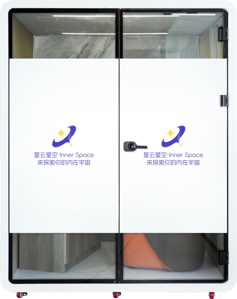 星智友AI心理师服务舱