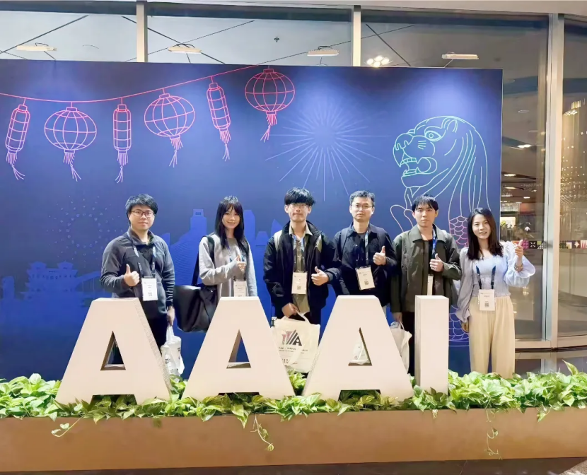 健成星云亮相AAAI 2026全球顶尖学术会议,AI心理研究成果获国际学界关注