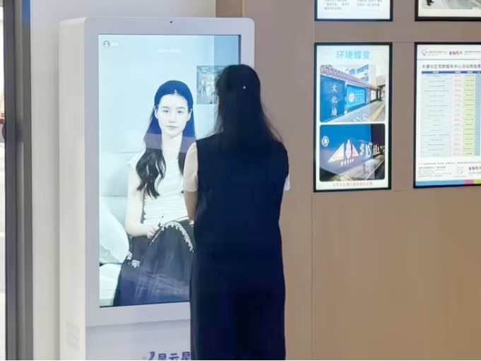 大康社区党群服务中心来了位AI心理师,健成星云赋能基层“心”服务