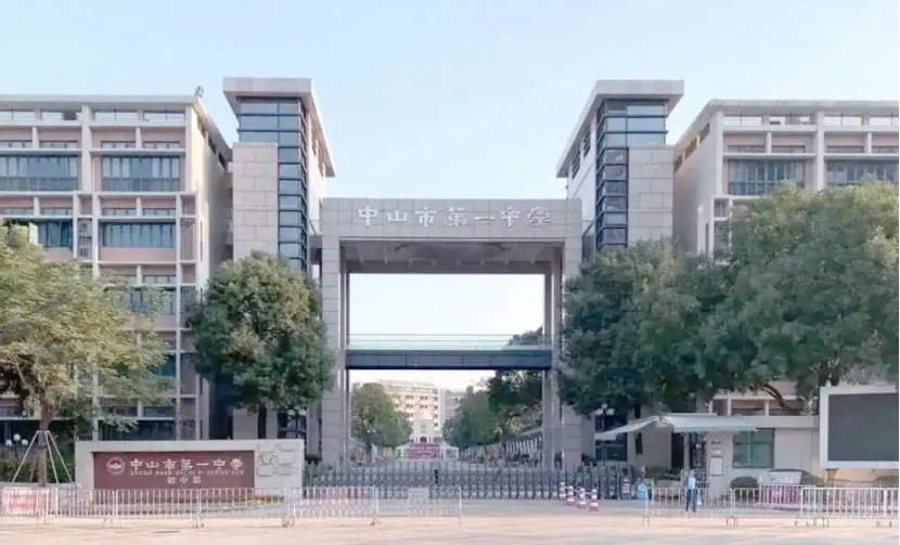 科技赋能心育！中山一中引入健成星云AI产品，守护学子心理健康