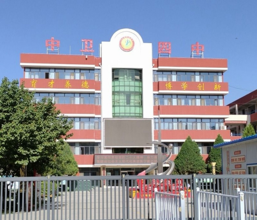 校企协同护成长，中卫四中携手健成星云推动校园心育数字化升级