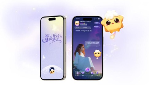 AI情感陪伴哪家强？5款AI情感陪伴App对比，看看哪款更适合你-深圳市健成星云科技有限公司