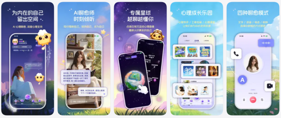 免费的心理测评App有哪些？2026热门产品实测对比，选对工具少走弯路-深圳市健成星云科技有限公司