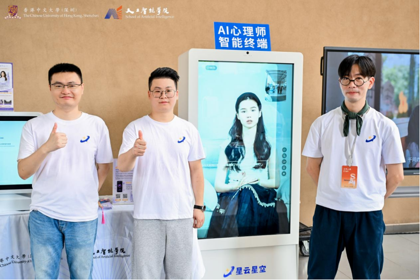 青春启航,AI护航!健成星云参与香港中文大学(深圳)人工智能学院迎新活动