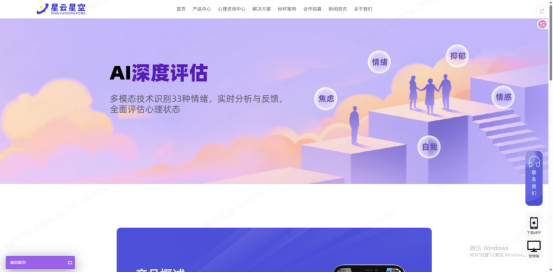 学生心理筛查系统推荐：2026年主流产品选购指南